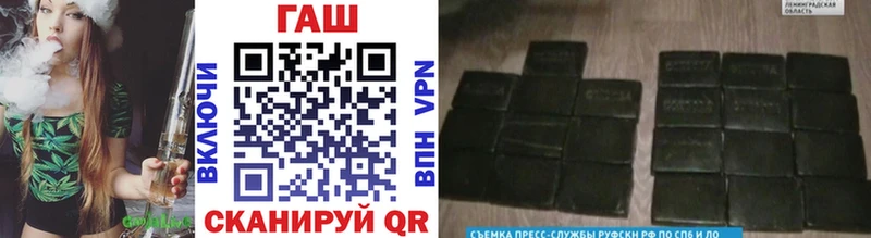 Наркошоп Джанкой ГАШИШ  COCAIN  Меф  blacksprut сайт  Марихуана  Героин 