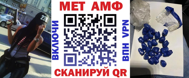 АМФЕТАМИН Розовый  Джанкой 