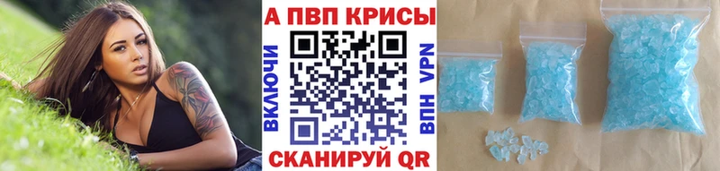 наркота  Джанкой  Alpha PVP Crystall 