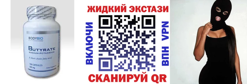 Бутират оксана shop официальный сайт Джанкой