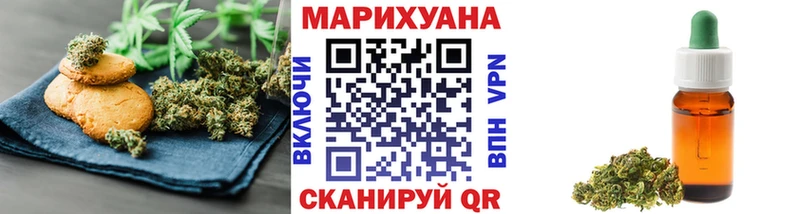 цены   Джанкой  Canna-Cookies марихуана 