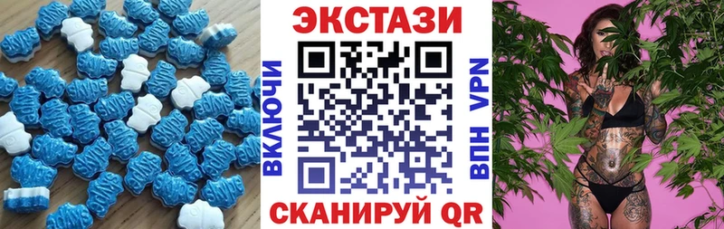 Ecstasy Philipp Plein  закладка  Джанкой 