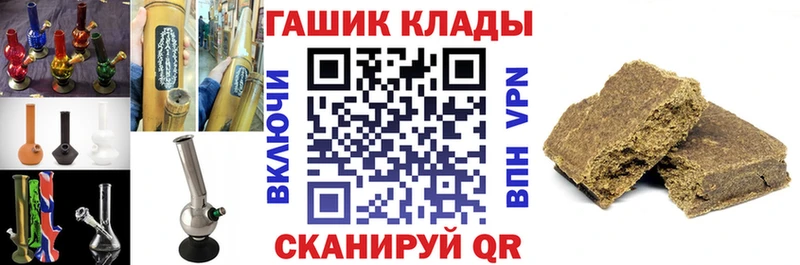 ГАШИШ ice o lator  Джанкой 