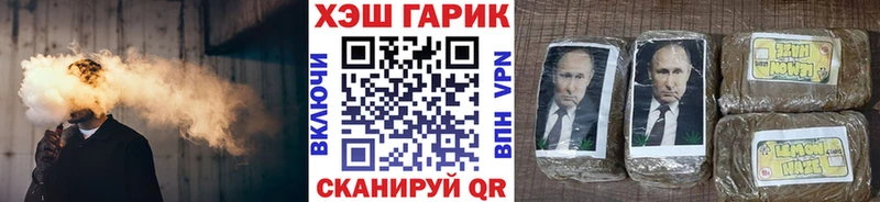 ГАШИШ hashish Джанкой