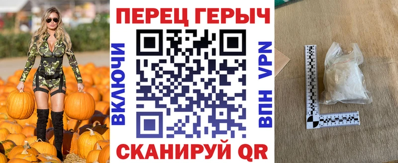 ОМГ ОМГ рабочий сайт  Джанкой  Героин Heroin 