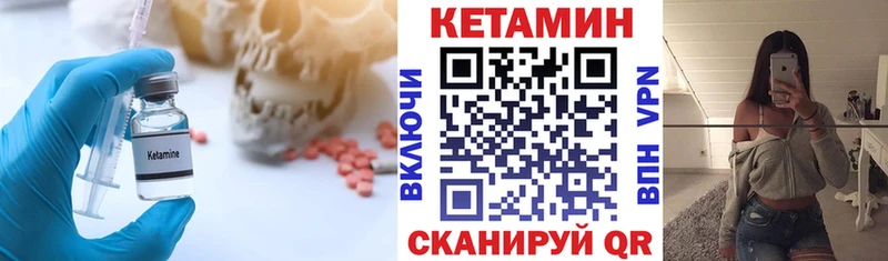 КЕТАМИН ketamine  цена наркотик  Джанкой 
