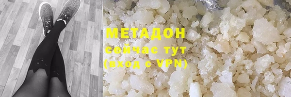 дмт Саяногорск