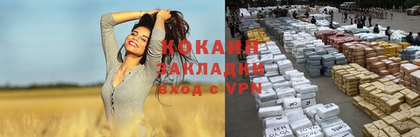 COCAINE Алексеевка