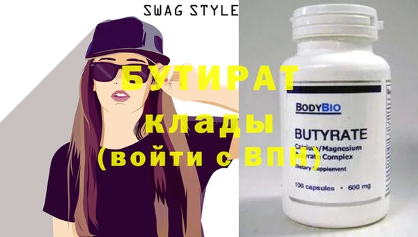MESCALINE Красноперекопск