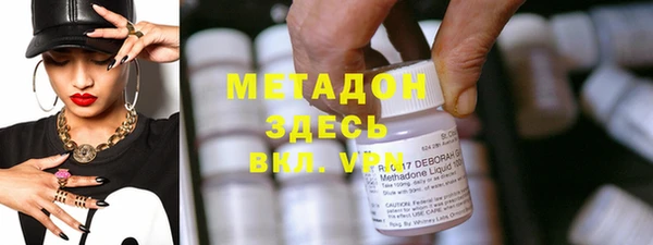 метадон Алексин