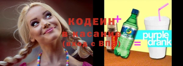 COCAINE Алексеевка
