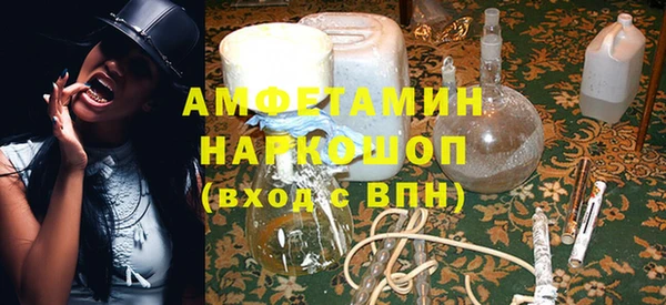 герыч Сатка