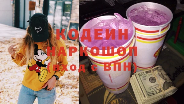 герыч Сатка
