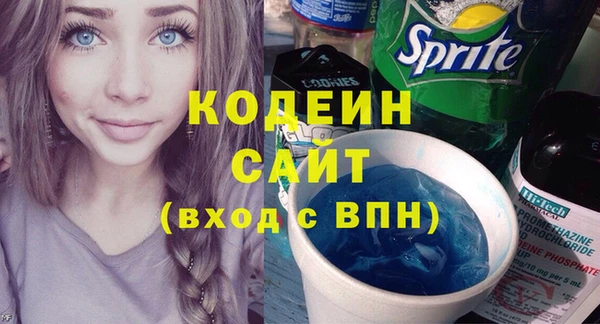 дмт Саяногорск