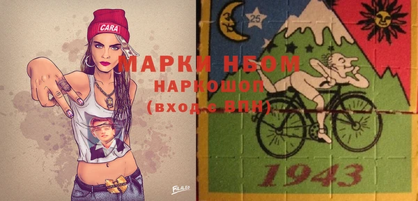 COCAINE Алексеевка