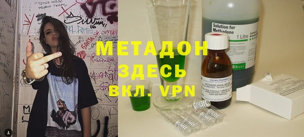 метадон Алексин
