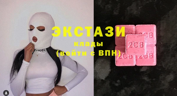 COCAINE Алексеевка