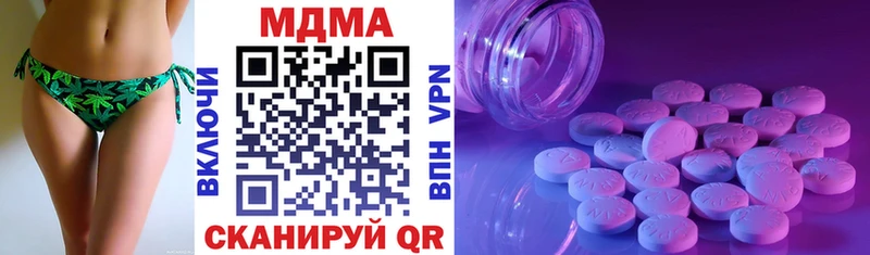 МДМА кристаллы Джанкой