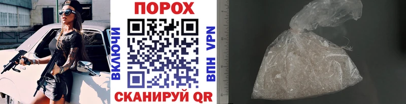 купить наркотики сайты Джанкой Метамфетамин кристалл