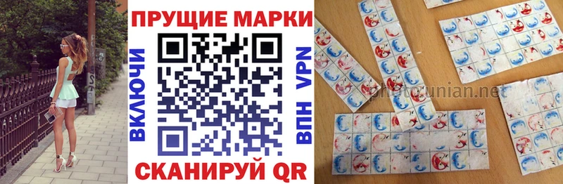 OMG   Джанкой  Наркотические марки 1500мкг 