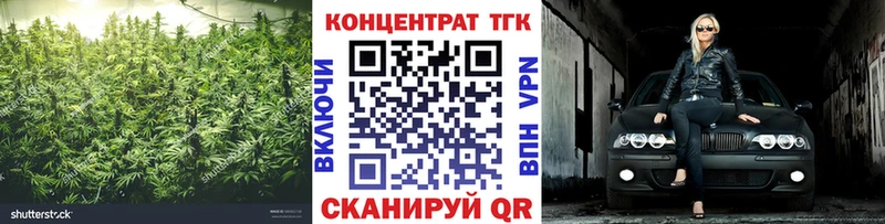 MEGA   Джанкой  Дистиллят ТГК концентрат 